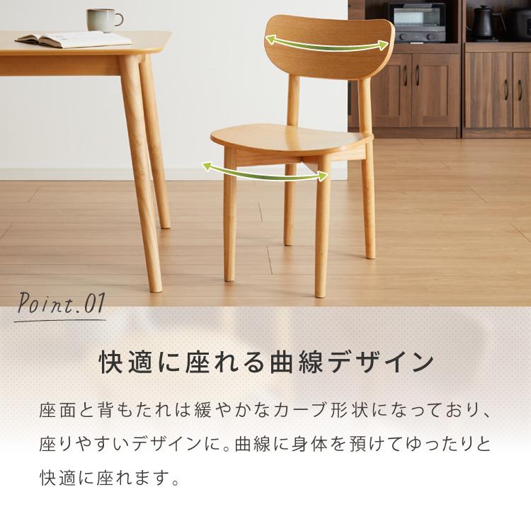 木の温かみが感じられる カフェ風 ダイニング4点セット きはだ 4人掛け