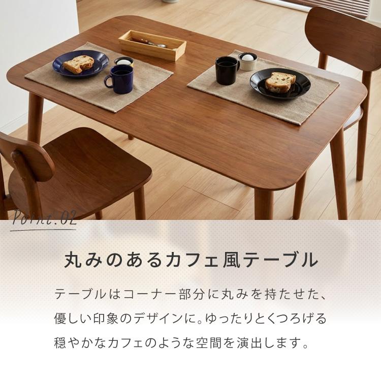 木の温かみが感じられる カフェ風 ダイニング4点セット きはだ 4人掛け