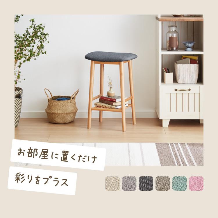 リコメン堂 アルダー材を使ったファブリックスツール ランド 棚付き