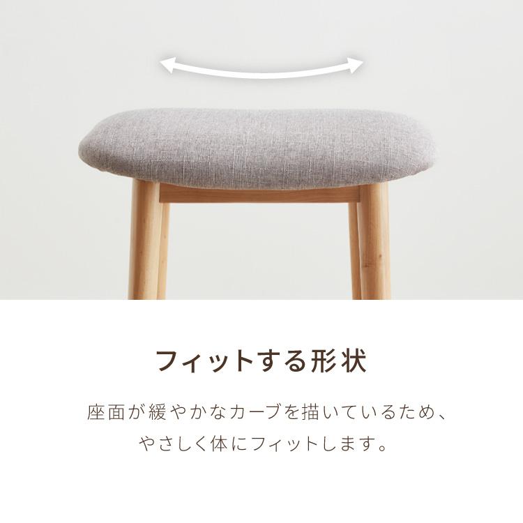リコメン堂 アルダー材を使ったファブリックスツール ランド 棚付き
