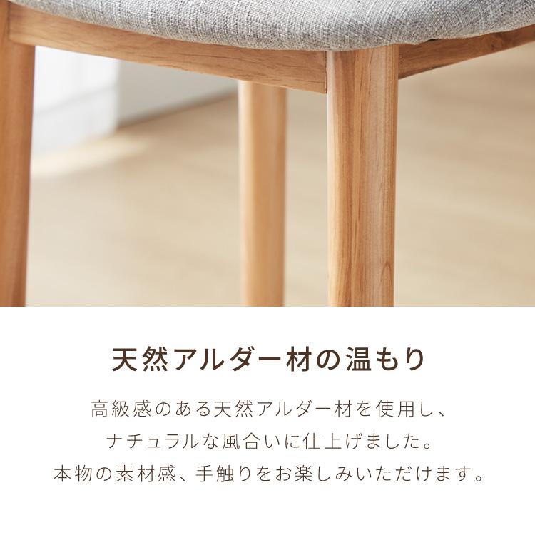 リコメン堂 アルダー材を使ったファブリックスツール ランド 棚付き