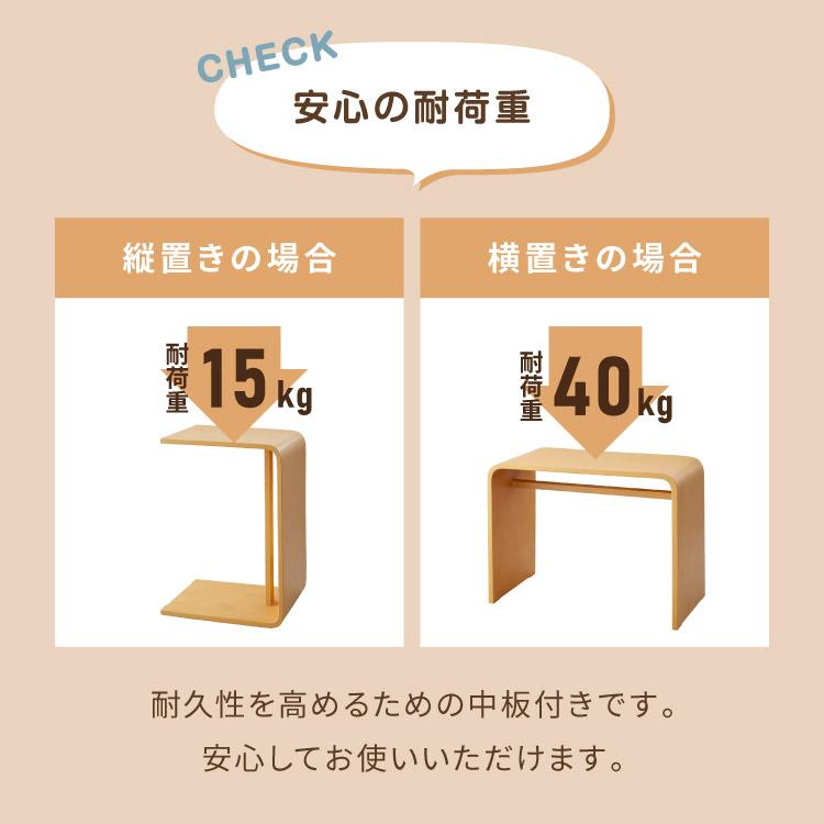 リコメン堂 2WAY コの字サイドテーブル 幅55cm センターテーブル