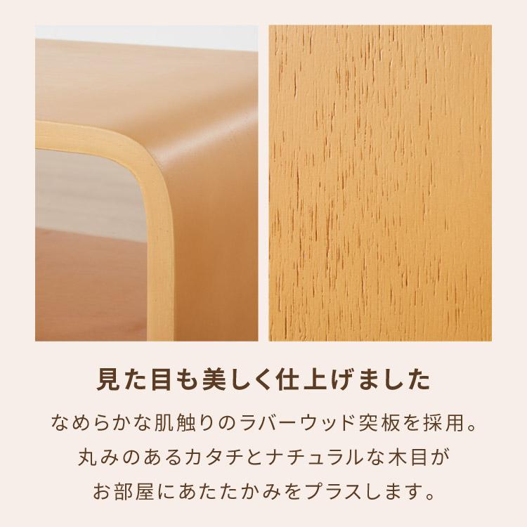 リコメン堂 棚付き 2WAY コの字サイドテーブル 幅55cm センター