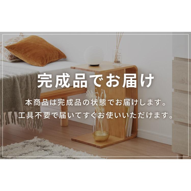 リコメン堂 棚付き 2WAY コの字サイドテーブル 幅55cm センター