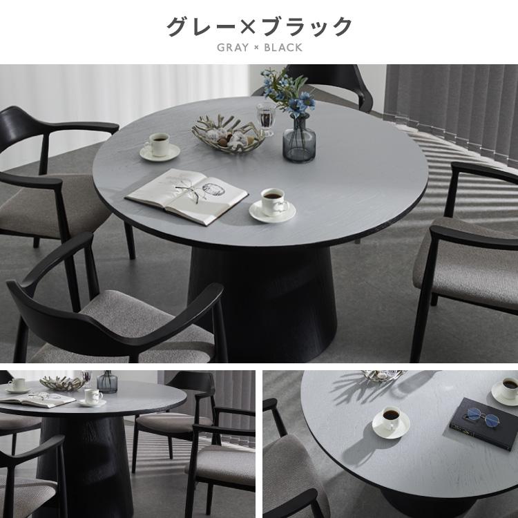 円形 ダイニングテーブル 120 丸型 テーブル 単品 直径120cm 4人掛け