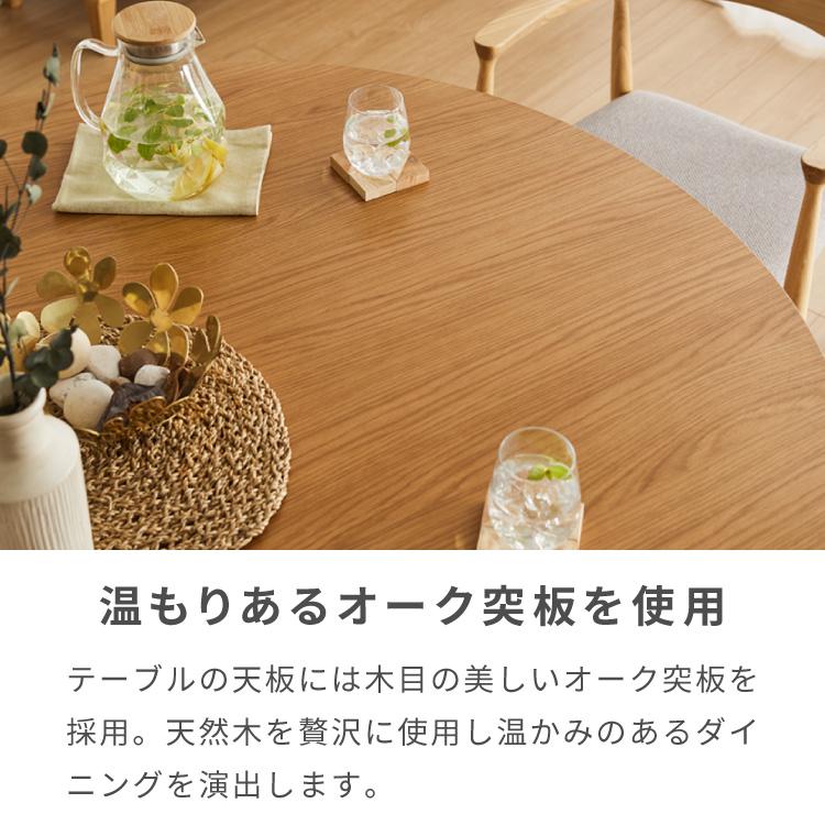 円形 ダイニングテーブル 120 丸型 テーブル 単品 直径120cm 4人掛け