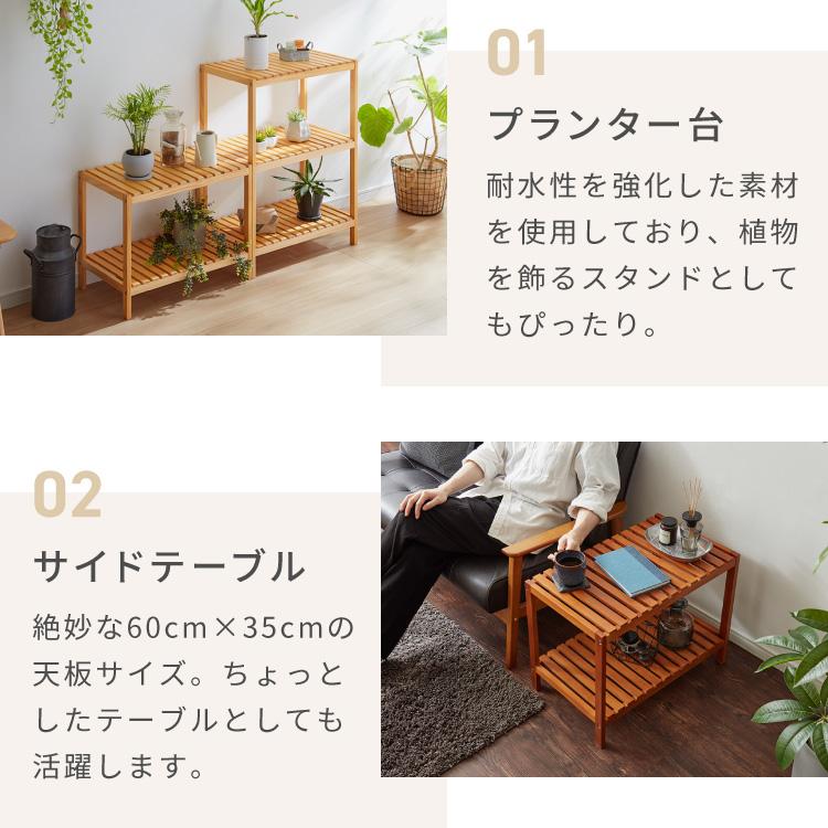 天然木使用 ウッドラック 3段 幅60cm パインラック オープンラック