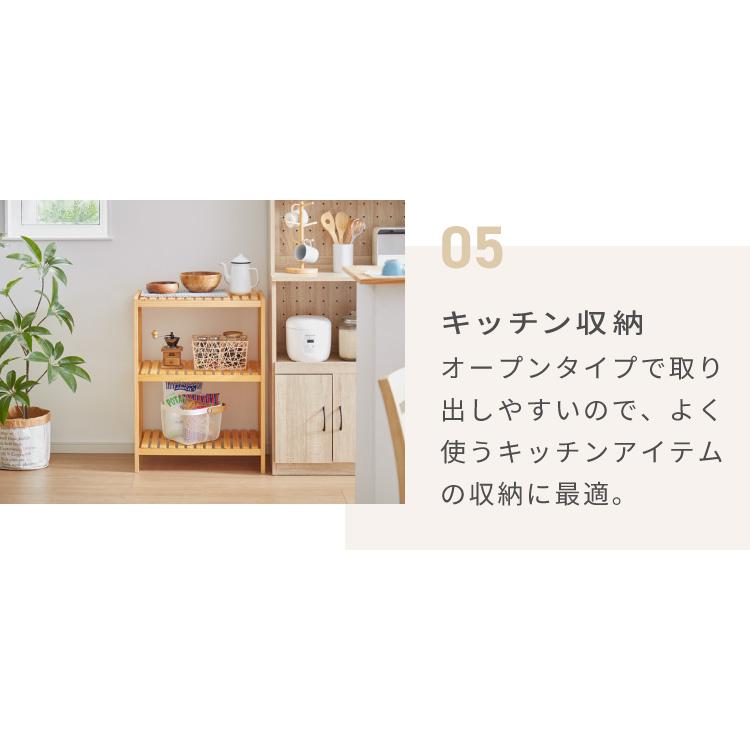 天然木使用 ウッドラック 3段 幅60cm パインラック オープンラック