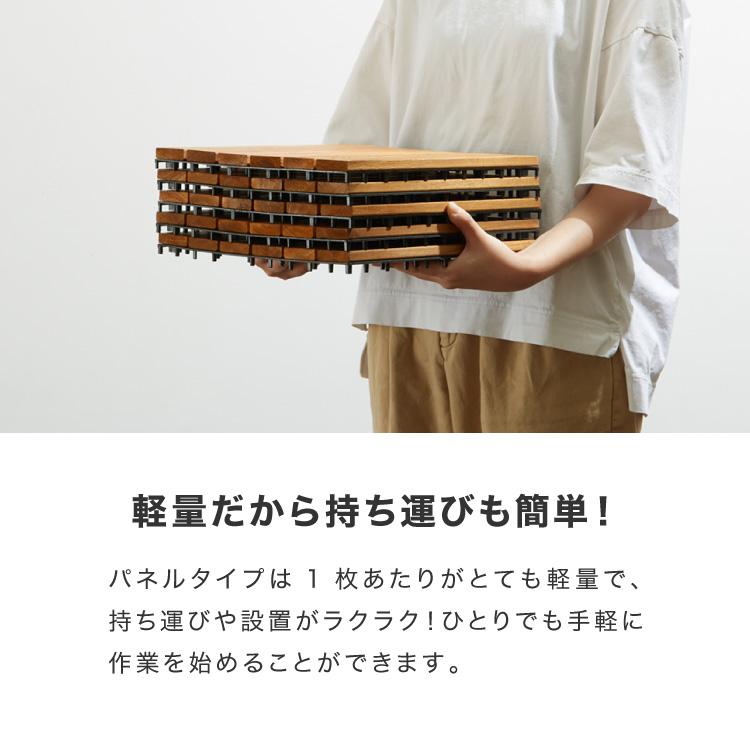 リコメン堂 ウッドパネル 10枚セット ガーデンパネル ウッドデッキ 