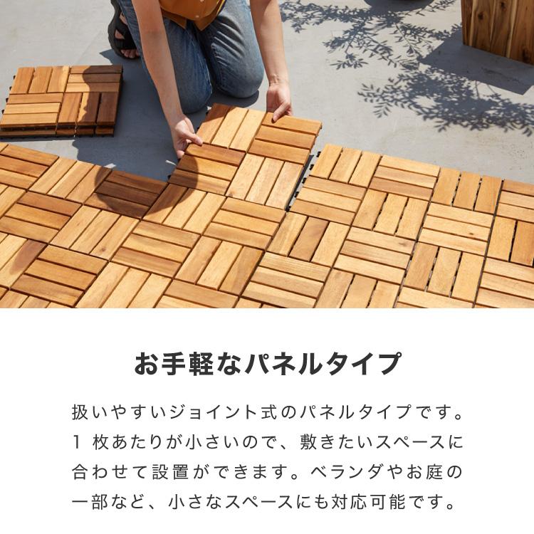 ウッドパネル 10枚セット ガーデンパネル ウッドデッキ パネル ウッドパネル 10枚セット ガーデンパネル ウッドデッキ パネル