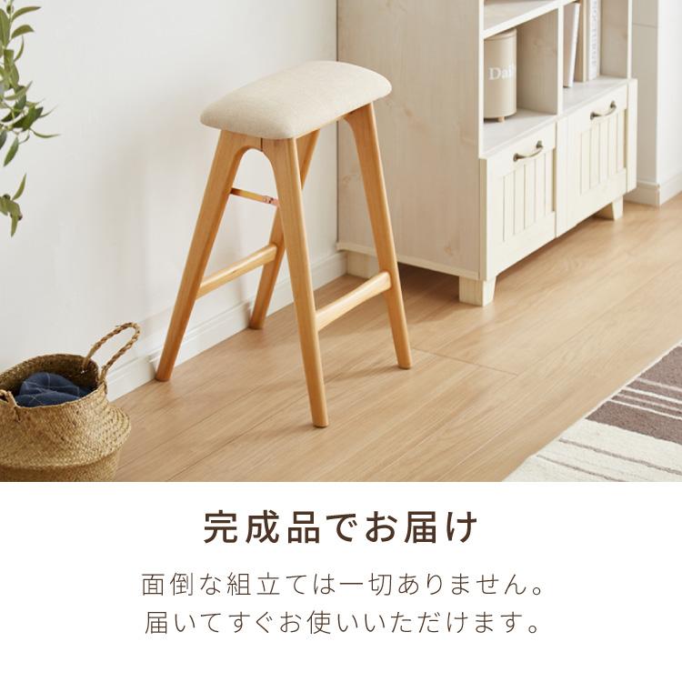 アルダー材を使った 折りたたみスツール サイン ファブリックスツール