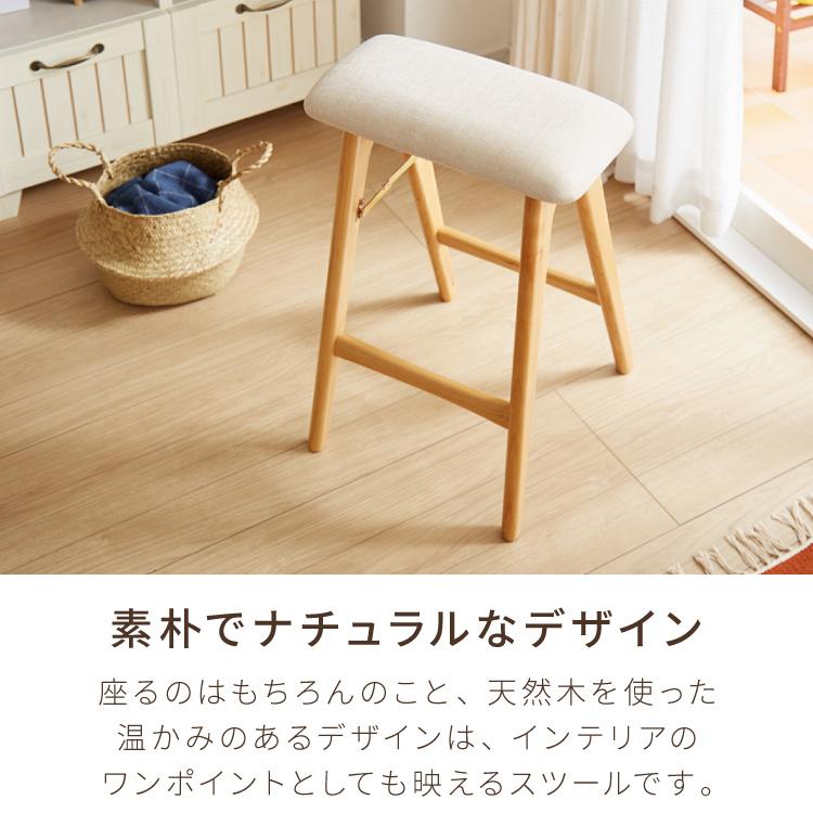 アルダー材を使った 折りたたみスツール サイン ファブリックスツール