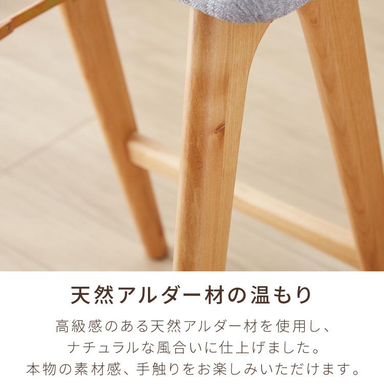 アルダー材を使った 折りたたみスツール サイン ファブリックスツール