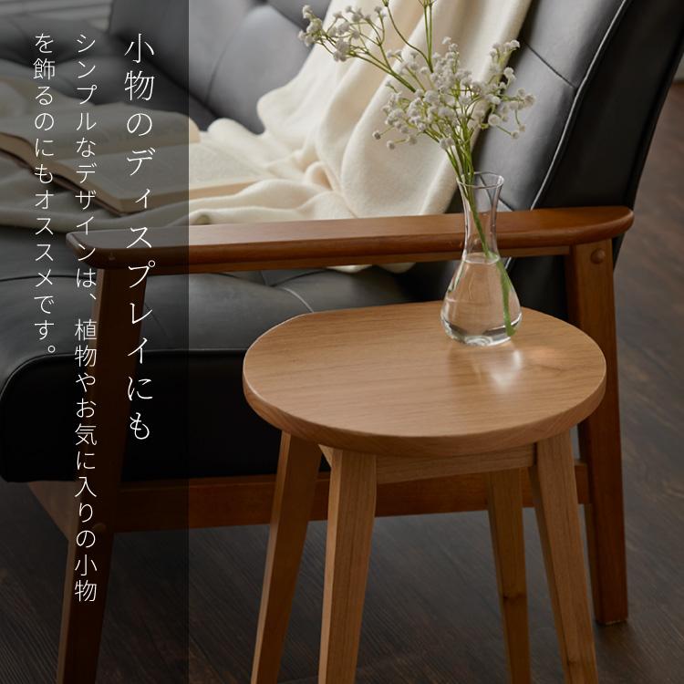 木製スツール 天然木 ウッドスツール スツール 無垢材 壁付け 木製スツール 天然木 ウッドスツール スツール 無垢材 壁付け