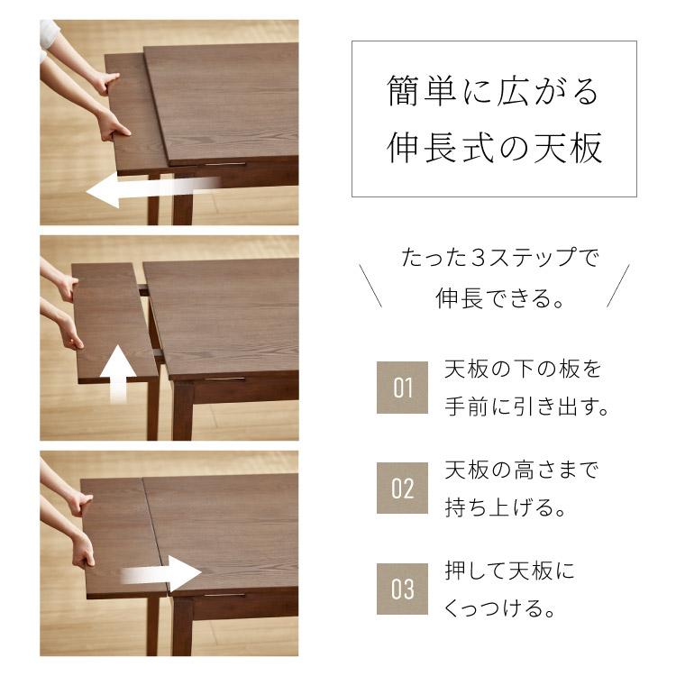伸縮 ダイニングテーブル 80cm 100cm 120cm×80cm 単品 2人掛け 4人掛け