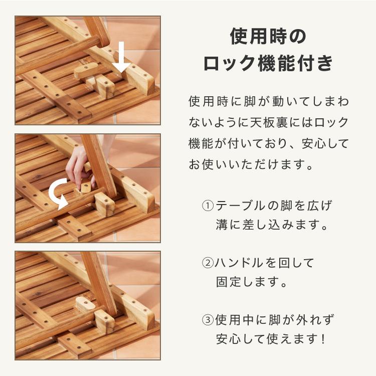 リコメン堂 ガーデン3点セット アカシア ガーデンセット 60cm 天然木