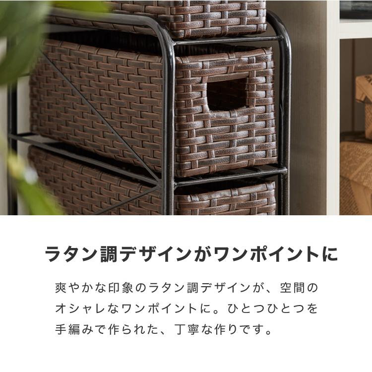 Amazon｜[ベルメゾン] サニタリーラック ラタン ランドリー収納