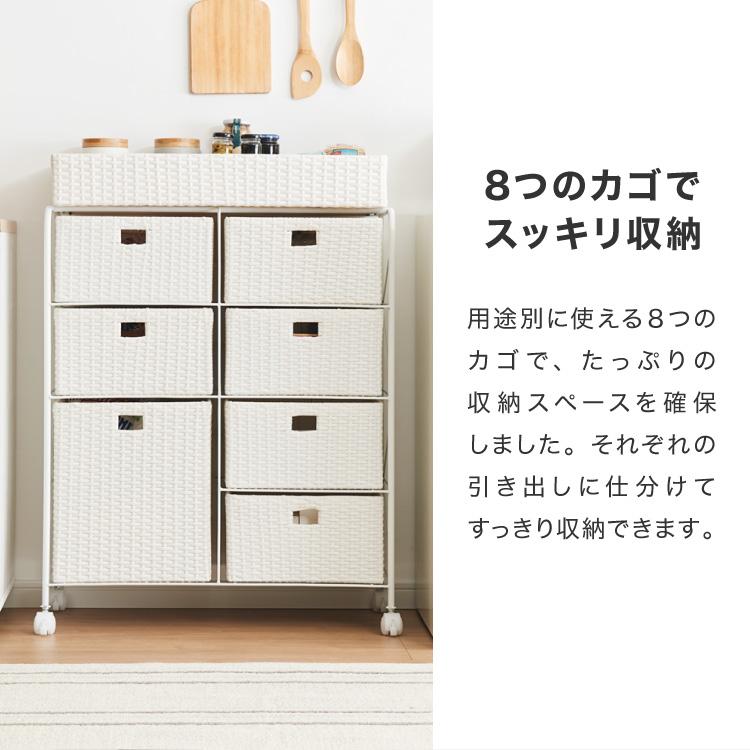 リコメン堂 キャスター付きラタン調サニタリー収納 幅70cm ワイド 大