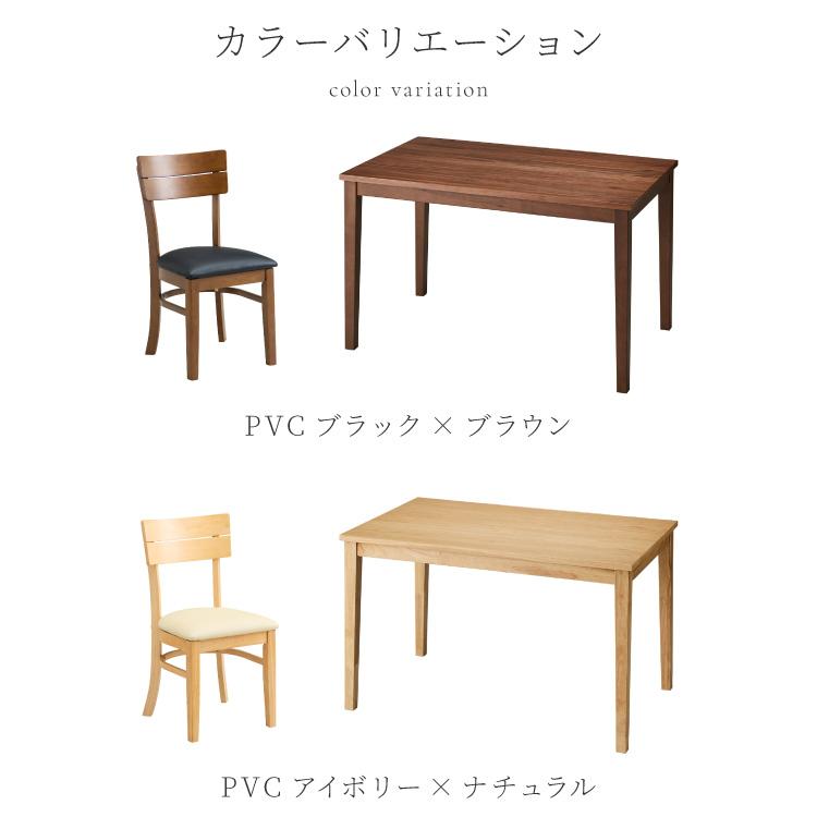 リコメン堂 ダイニングセット 5点セット 120cm×75cm 4人掛け