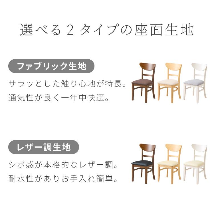 リコメン堂 ダイニングセット 5点セット 120cm×75cm 4人掛け