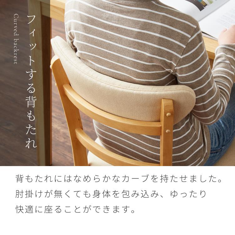 ダイニング3点セット 2人掛け 80×60cm 背もたれウレタン ダイニング