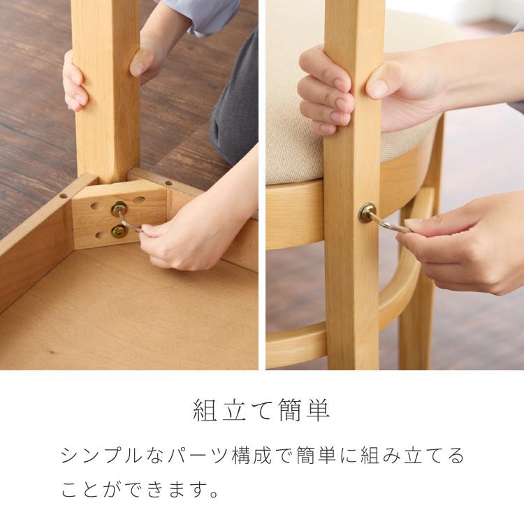 ダイニング3点セット 2人掛け 80×60cm 背もたれウレタン ダイニング
