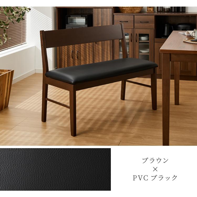 背付きベンチ 背付きベンチ NICOLA BACKREST BC(HDZ-3056F)GY/WH【大型商品配送】の