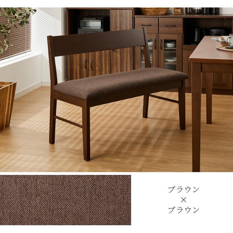 リコメン堂 背もたれ付き ダイニングベンチ 幅98cm 背付き ベンチ 2人