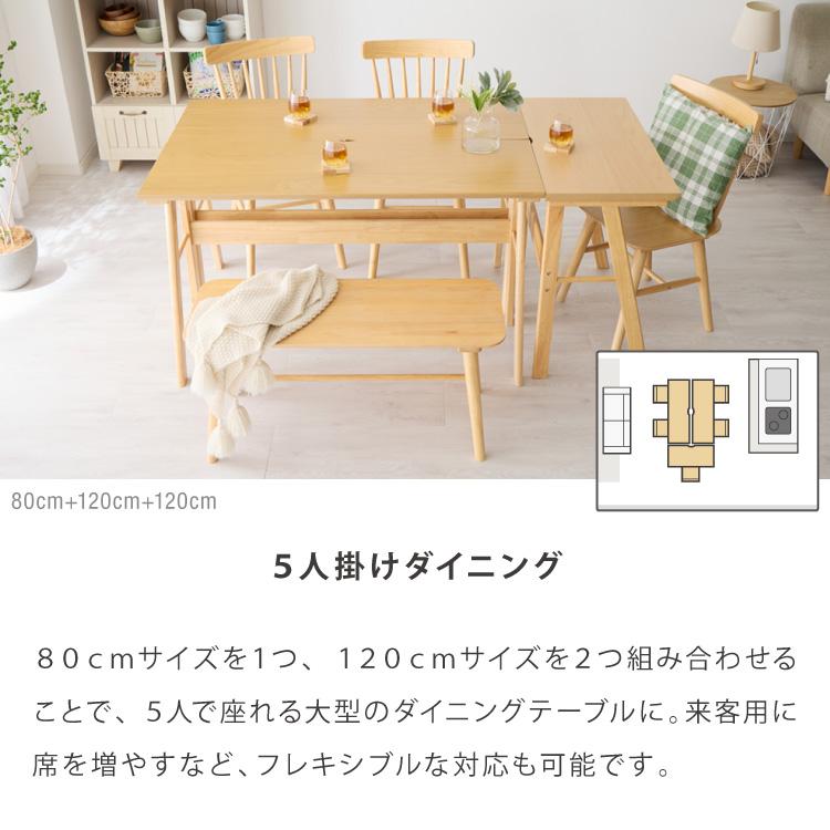 連結出来る ダイニングテーブル デスク 120×40cm カウンターテーブル