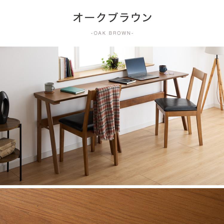 連結出来る ダイニングテーブル デスク 120×40cm カウンターテーブル