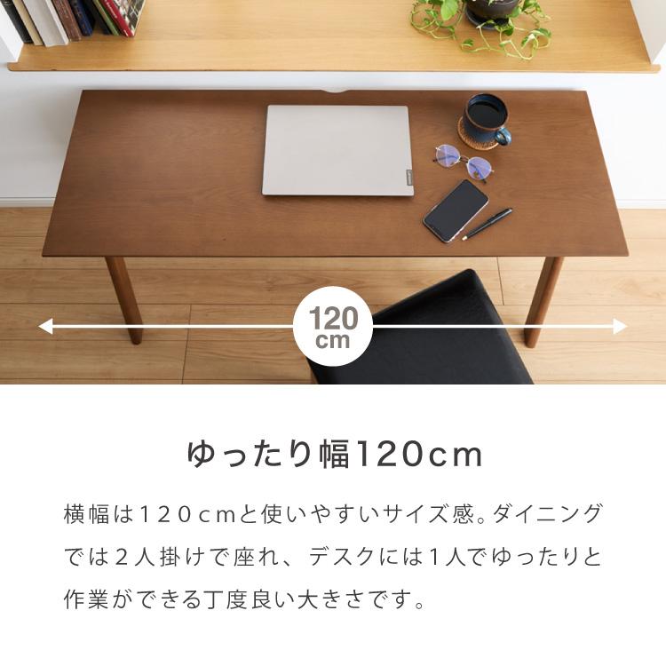 モデルハウス引き上げ品・ダイニングテーブル120㎝ 連結出来る ダイニングテーブル デスク 120×40cm カウンターテーブル