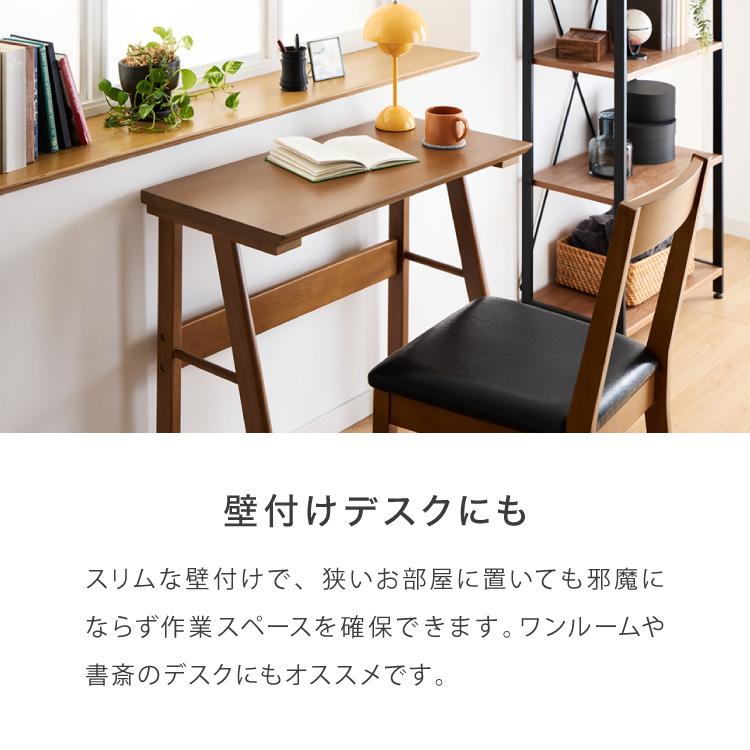 連結出来る ダイニングテーブル デスク 120×40cm カウンターテーブル