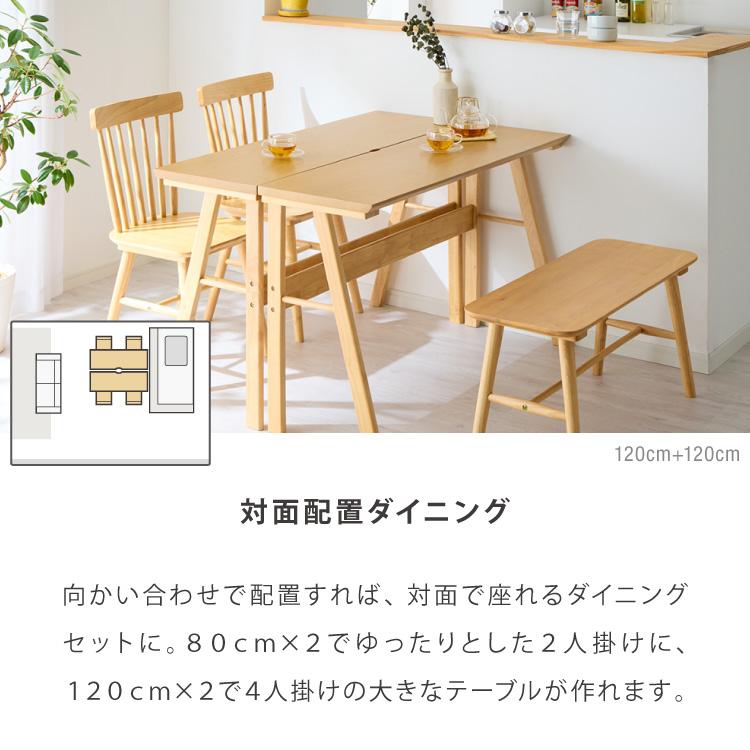 連結出来る ダイニングテーブル デスク 120×40cm カウンターテーブル