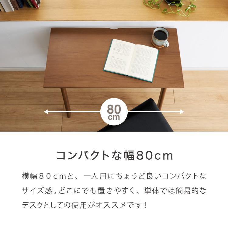 連結出来る ダイニングテーブル デスク 80×40cm カウンターテーブル