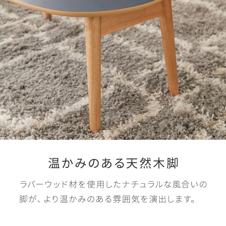 リコメン堂 センターテーブル 折りたたみ ビーンズ型センターテーブル