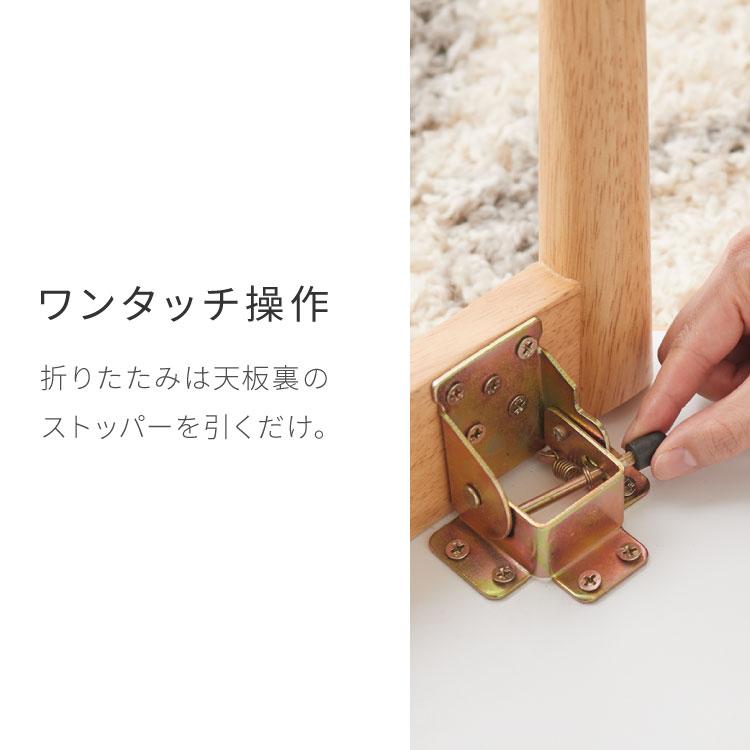 センターテーブル 折りたたみ 楕円型センターテーブル 80×60cm センターテーブル 折りたたみ 楕円型センターテーブル 80×60cm
