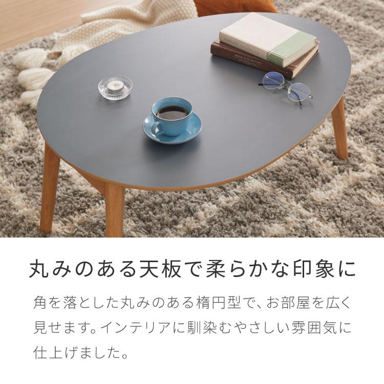 センターテーブル 折りたたみ 楕円型センターテーブル 80×60cm センターテーブル 折りたたみ 楕円型センターテーブル 80×60cm