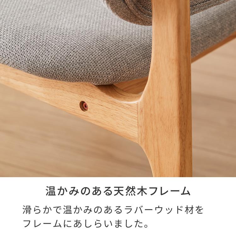 座面高39cm ゆったりダイニングチェア 2脚セット 幅55cm 座面高39cm ゆったりダイニングチェア 2脚セット 幅55cm