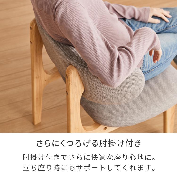 座面高39cm ひじ掛け付き ゆったりダイニングチェア 幅55cm ダイニング