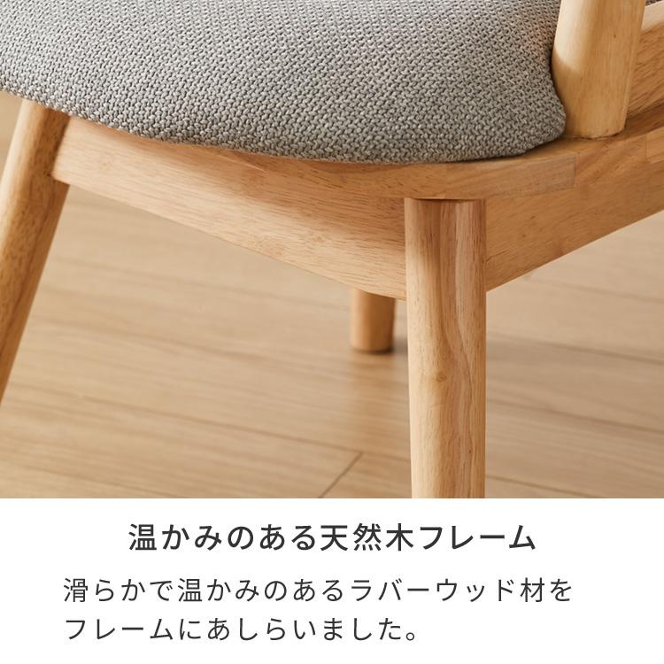 座面高39cm ひじ掛け付き 回転 ゆったりダイニングチェア 幅55cm 肘