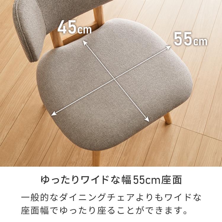 座面高39cm ひじ掛け付き 回転 ゆったりダイニングチェア 幅55cm 肘