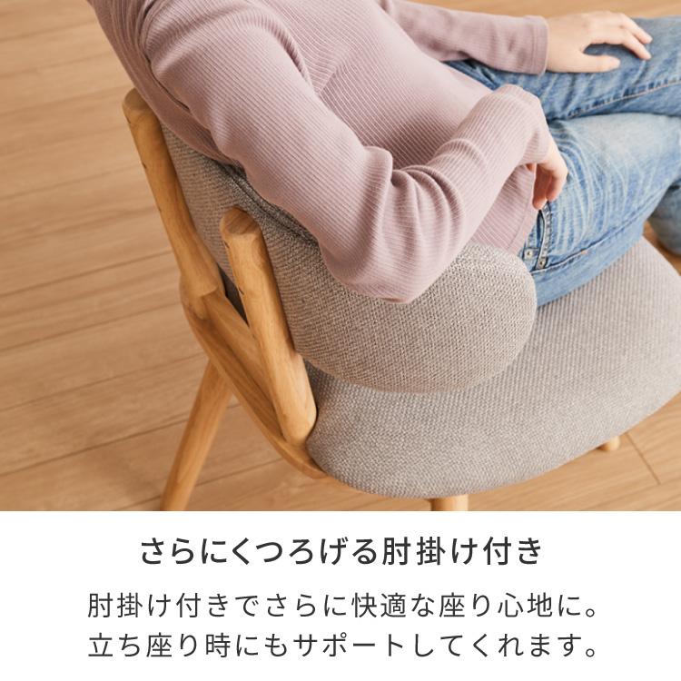 座面高39cm ひじ掛け付き 回転 ゆったりダイニングチェア 幅55cm 肘