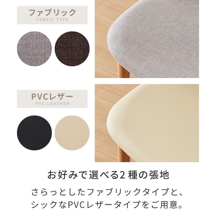 座面高39cm ひじ掛け付き 回転 ゆったりダイニングチェア 幅55cm 肘