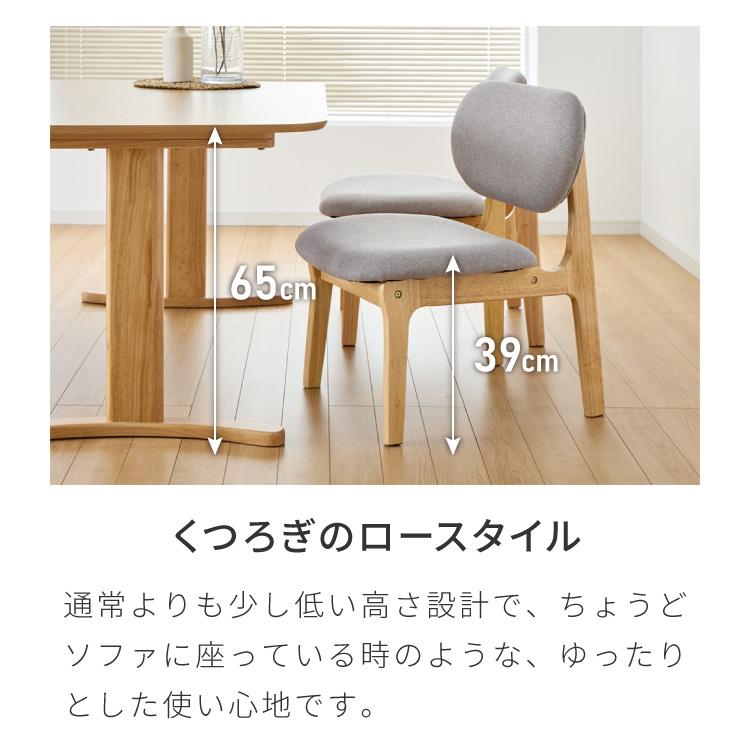 リコメン堂 高さ65cm ダイニングテーブル 140×80cm T字脚 天然木 幅110
