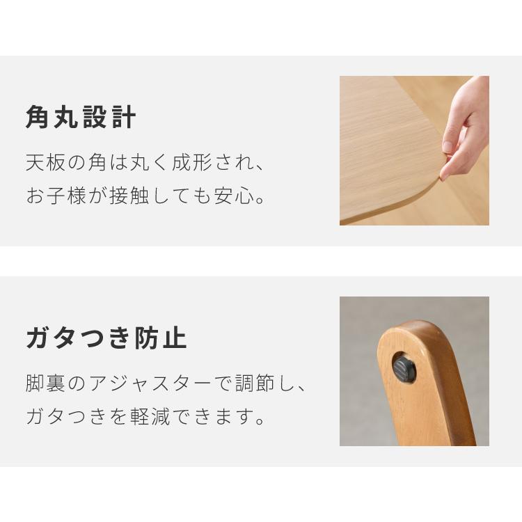 リコメン堂 高さ65cm ダイニングテーブル 140×80cm T字脚 天然木 幅110