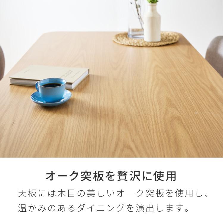 リコメン堂 高さ65cm ダイニングテーブル 140×80cm T字脚 天然木 幅110
