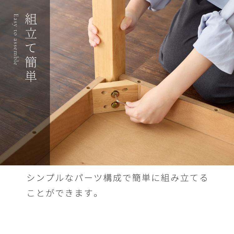 ダイニングテーブル 天然木 幅80 奥行60 単品 2人掛け 木目調