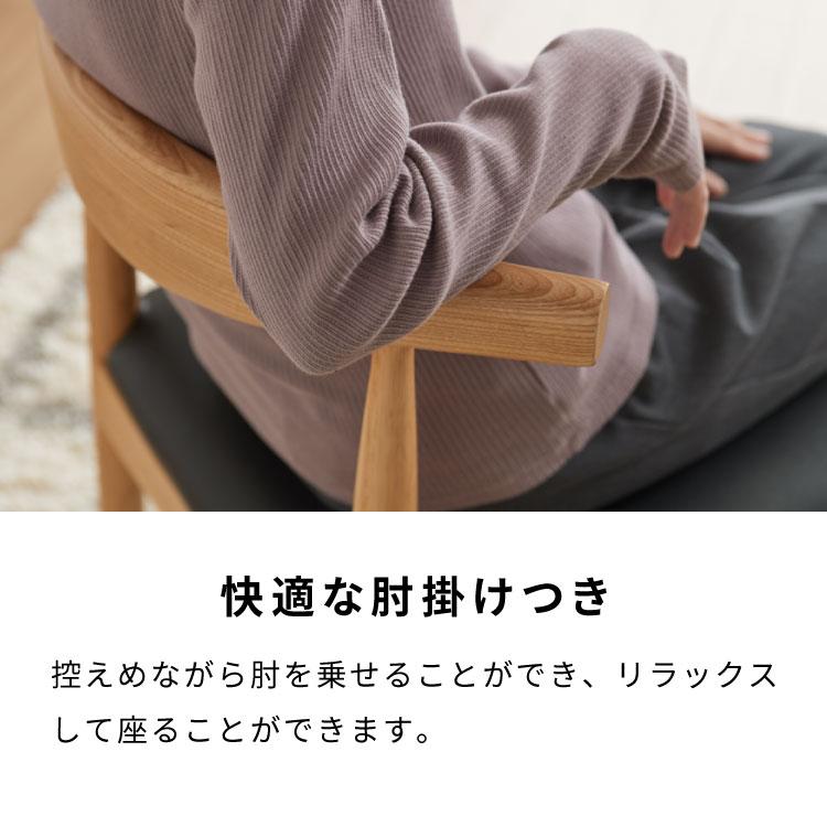リコメン堂 ダイニングセット 5点セット 北欧チェア ルイス 天然