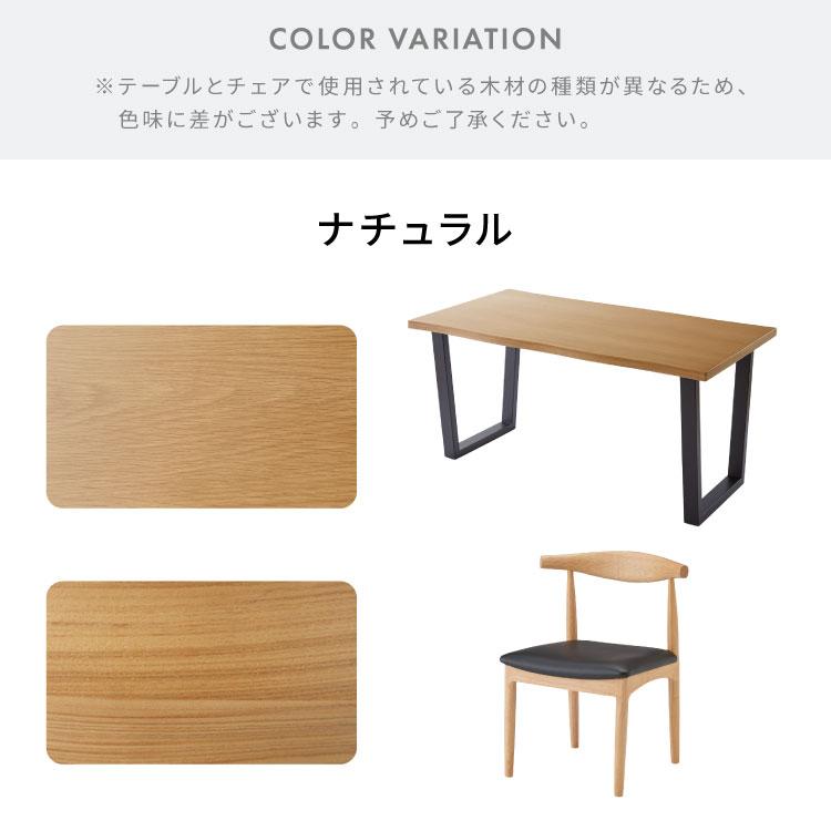 ダイニングテーブルセット 木製天板 6655_thumbnail.jpg