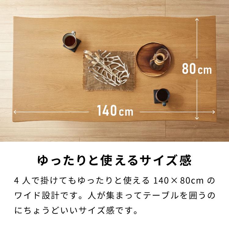 リコメン堂 ダイニングセット 5点セット 回転チェア 回転椅子 ノリス
